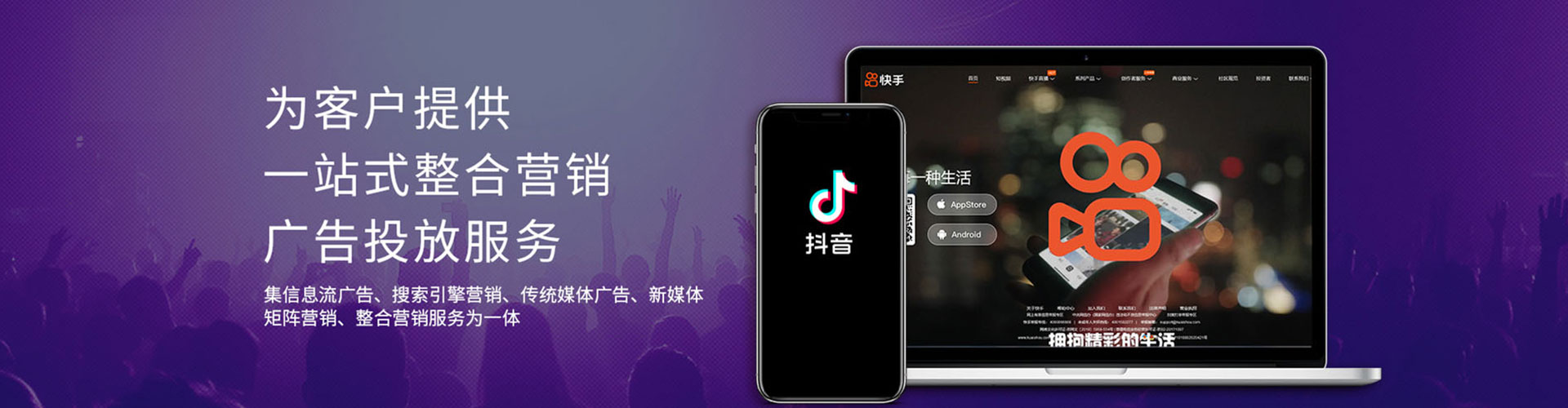 永和推广开户